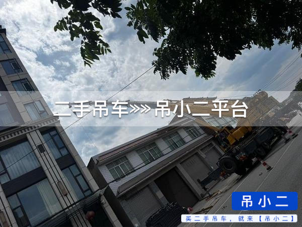 吊小二